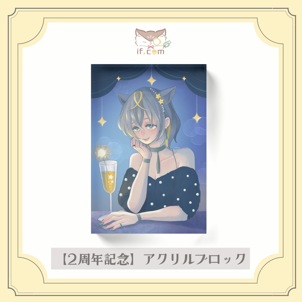 【2周年記念】綴さんの幸せな夜【アクリルブロック】