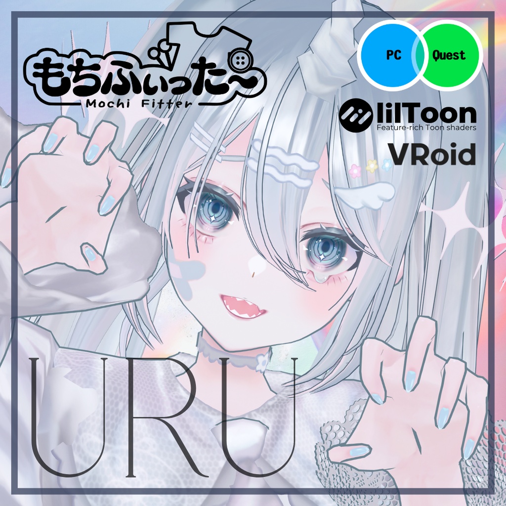 オリジナル3Dモデル✧URU✧