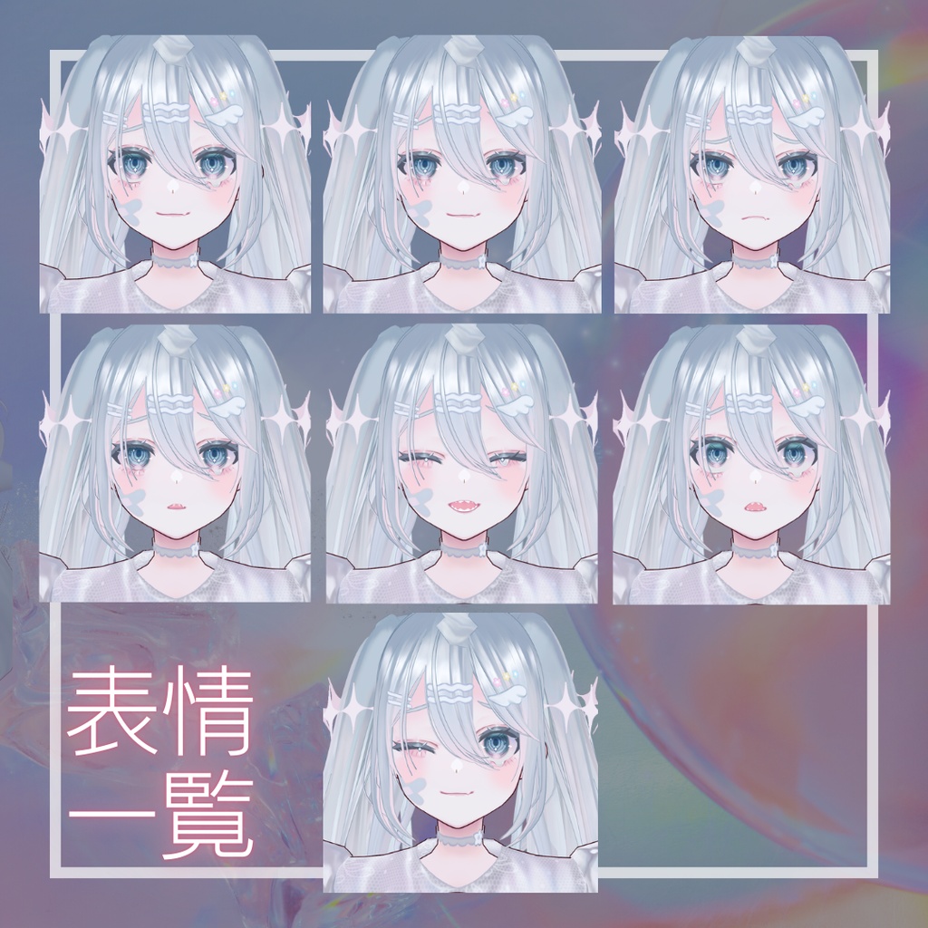 オリジナル3Dモデル✧URU✧