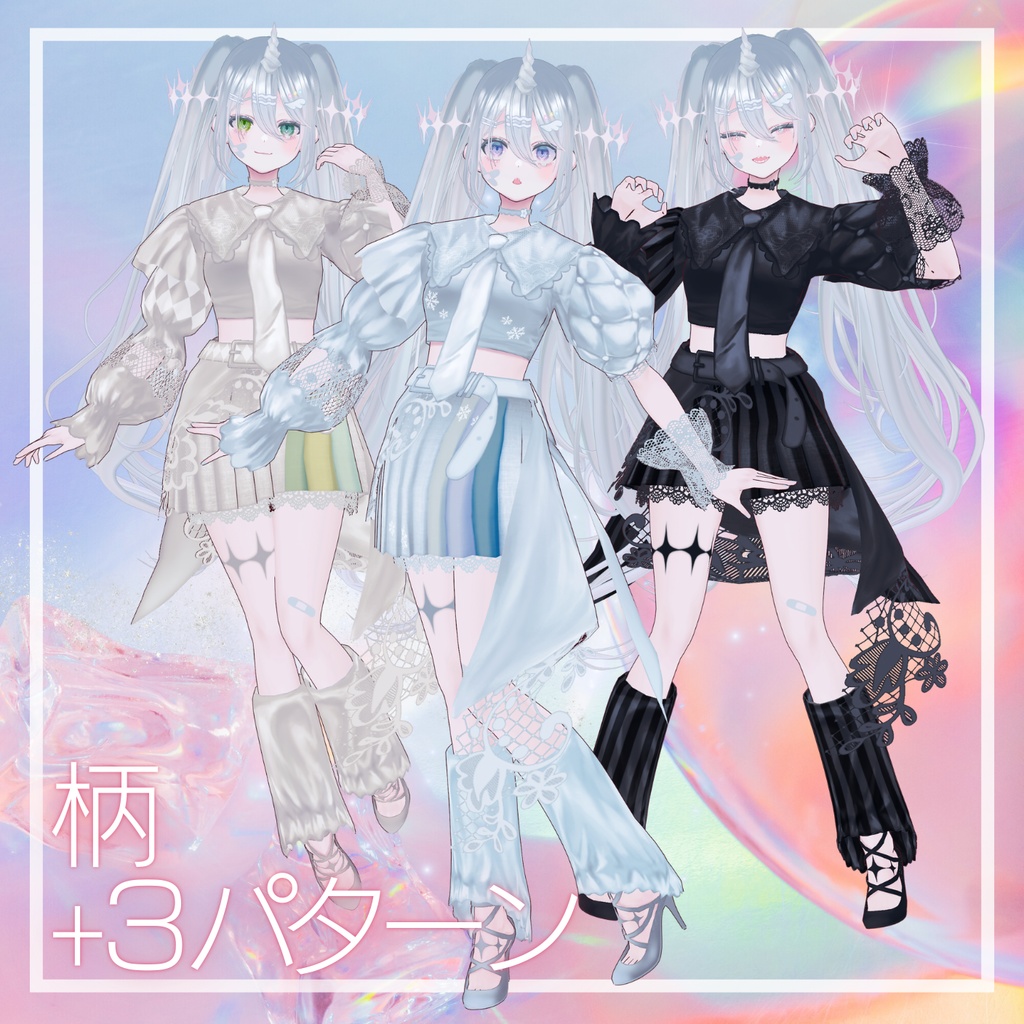 オリジナル3Dモデル✧URU✧