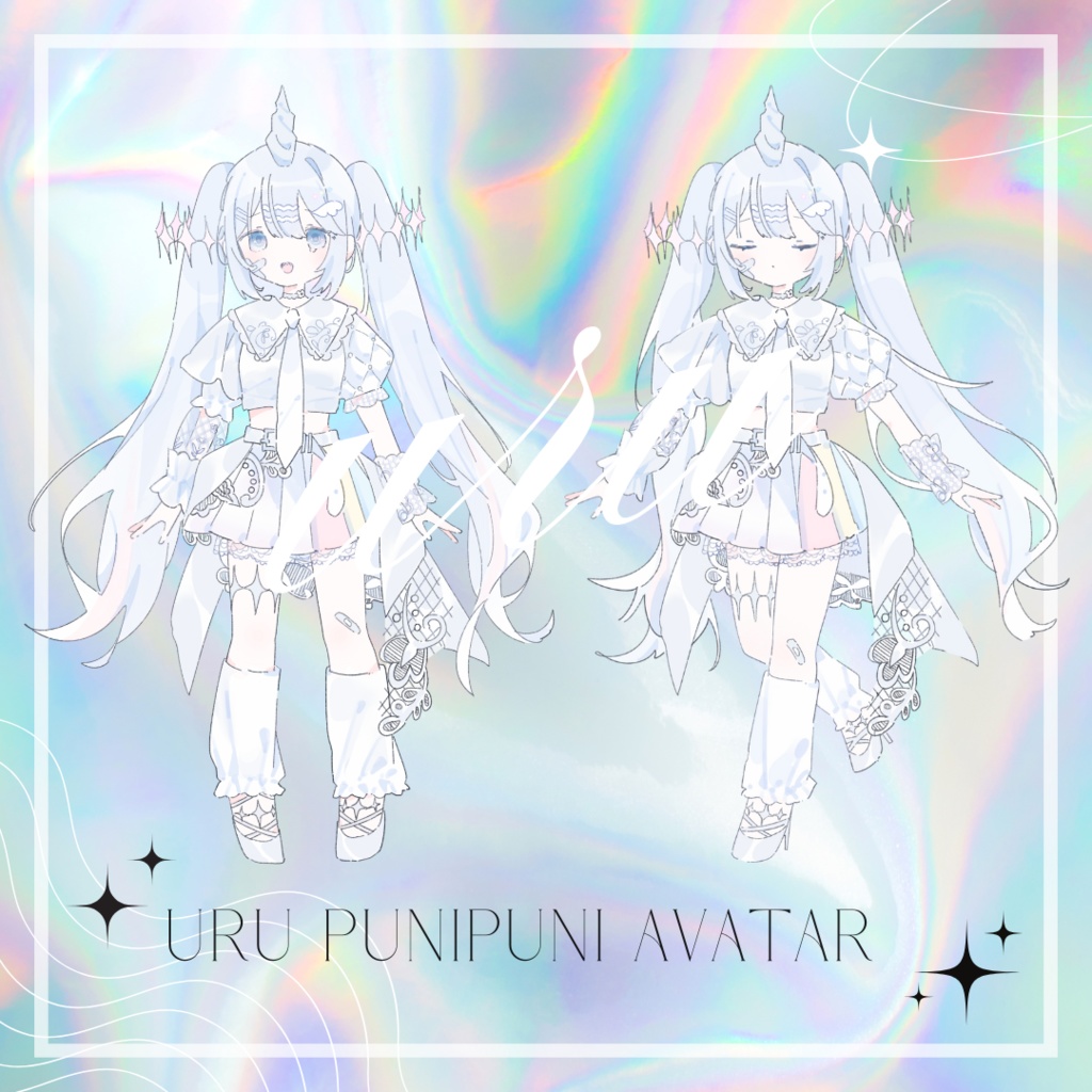 ✧URU✧ぷにぷにあばたー【追加特典】