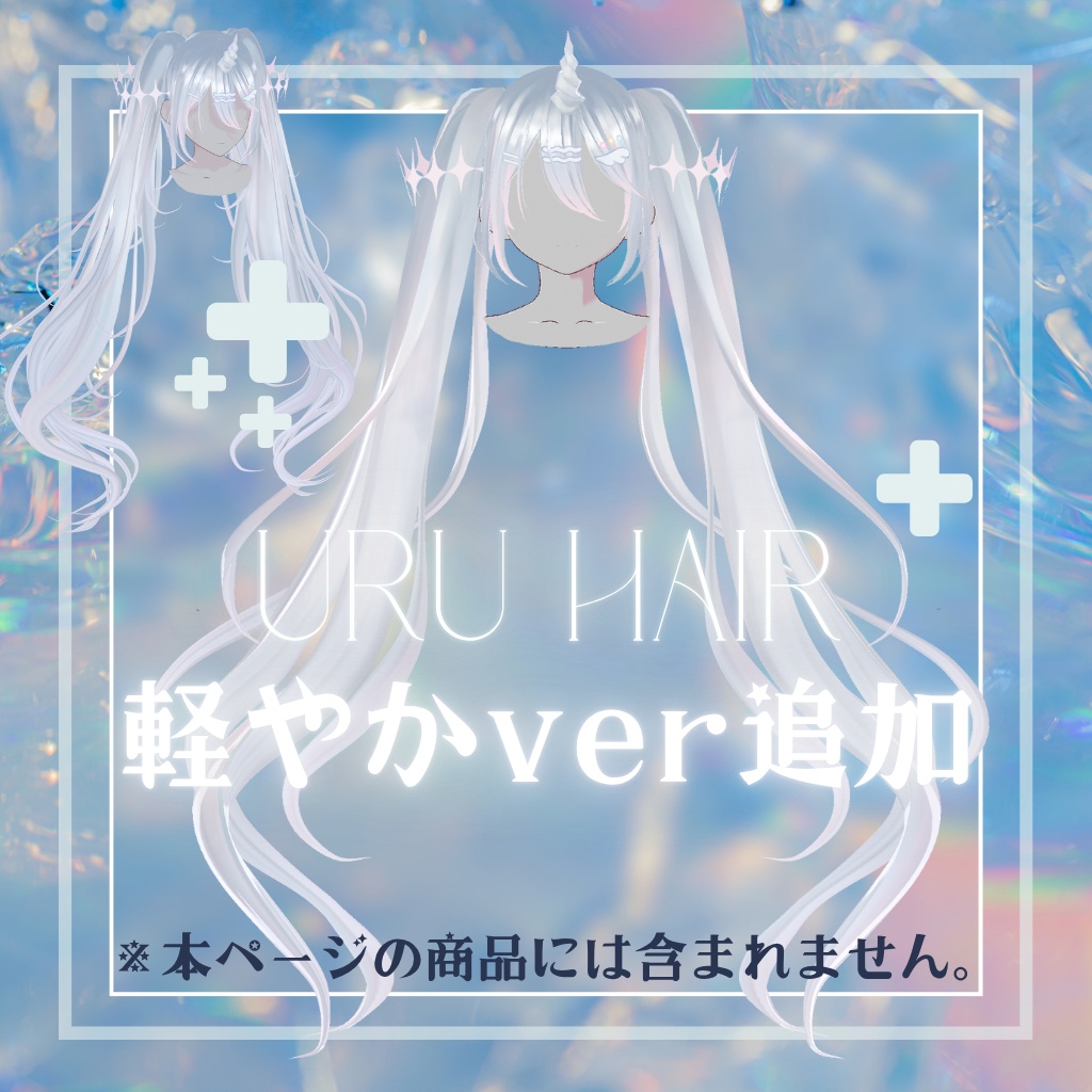 ver Summer wear✧VRoid✧