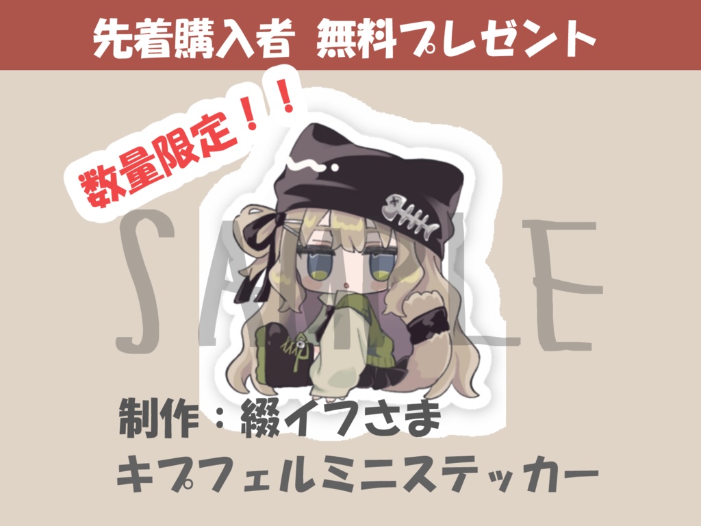 【VketReal2025winter】NOVA EYE-ノヴァアイ-