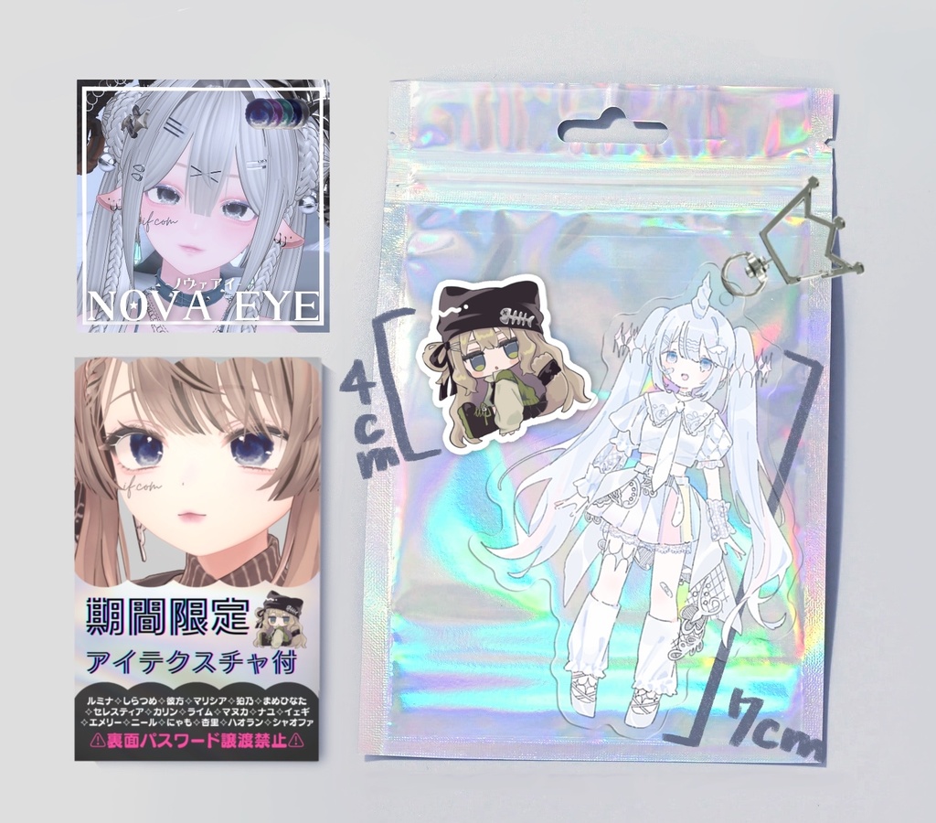 【VketReal2025winter】NOVA EYE-ノヴァアイ-
