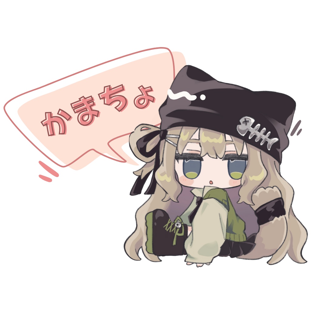 Boopスタンプ【キプフェル】