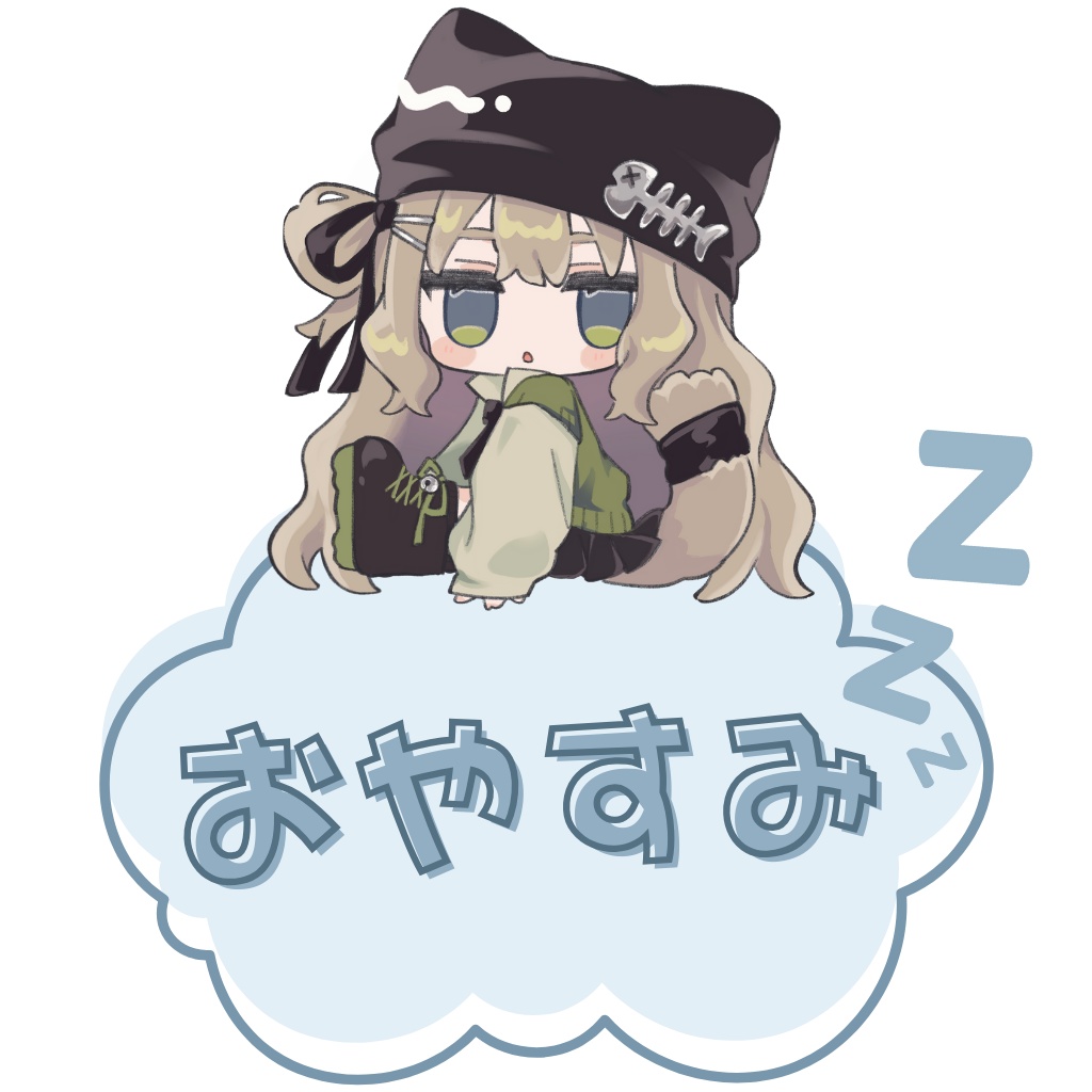 Boopスタンプ【キプフェル】