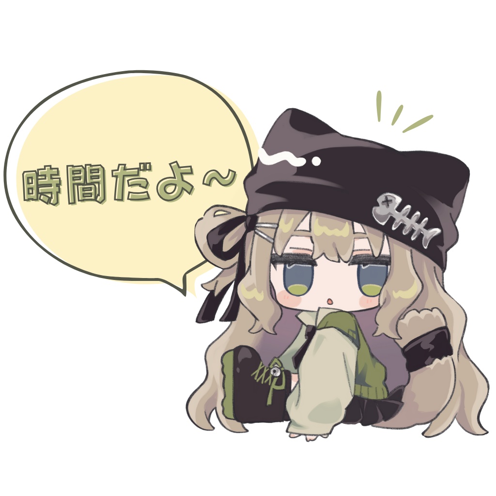 Boopスタンプ【キプフェル】