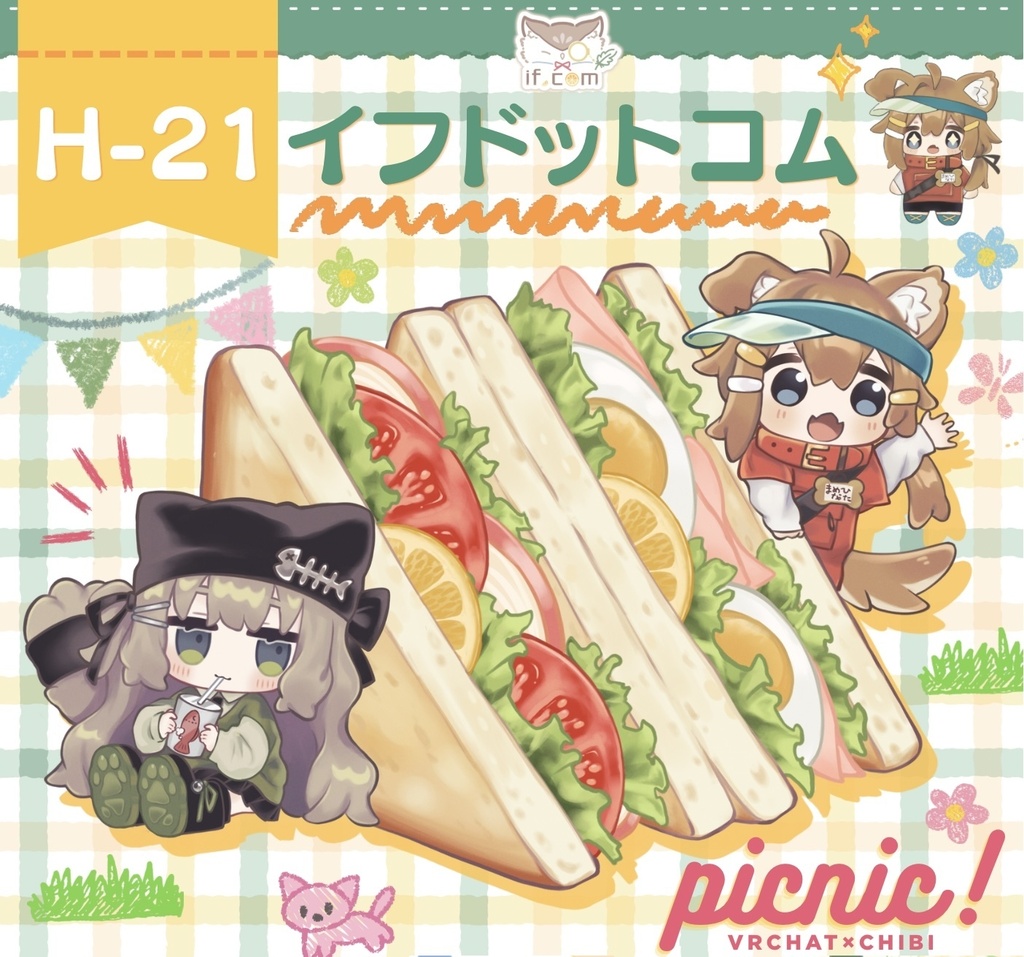 【告知】超メタフェスお品書きポスター