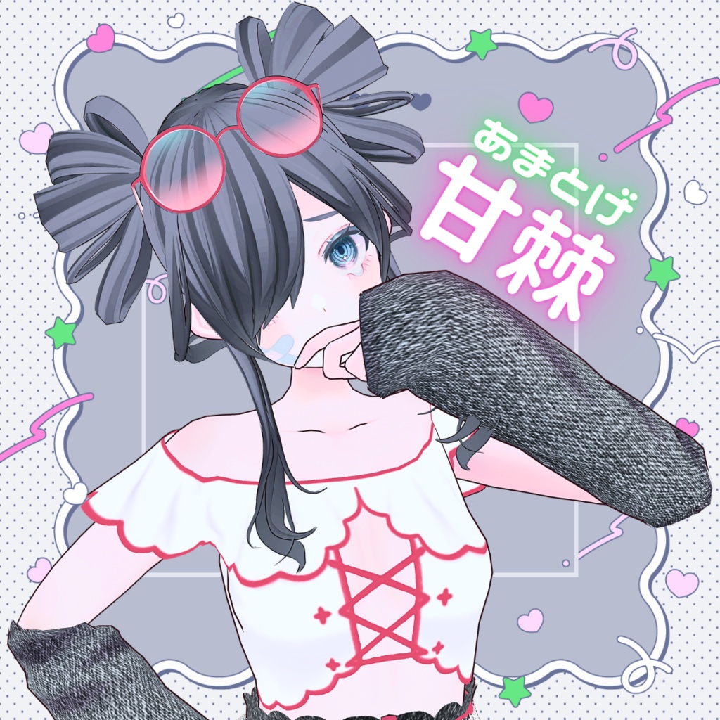 ★SALE★甘棘-あまとげ-✧Vroid✧