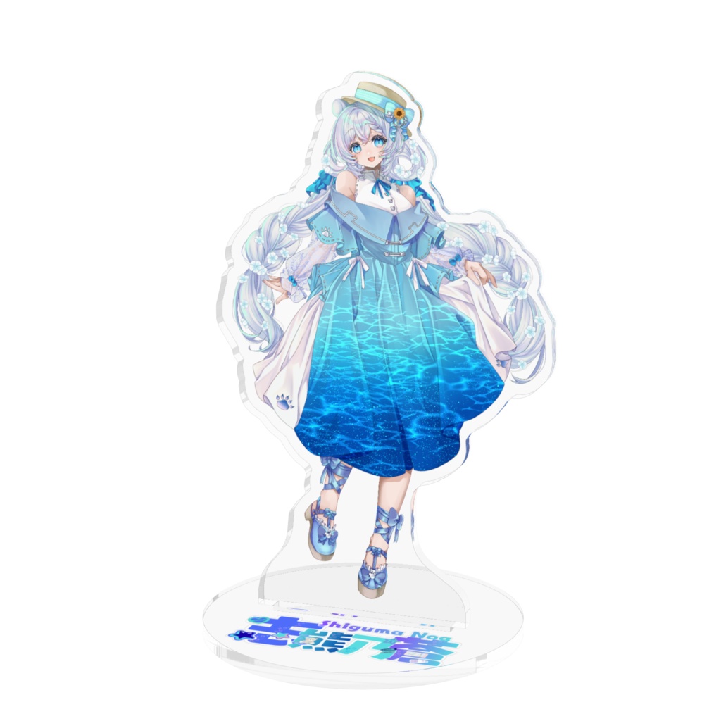 志熊乃蒼アクリルフィギュア②