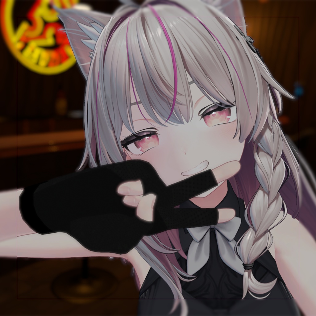 【しなの専用】指空きグローブ【VRChat】