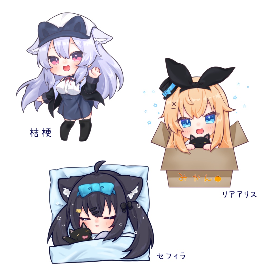 アクリルキーホルダー【桔梗・リアアリス・セフィラ】