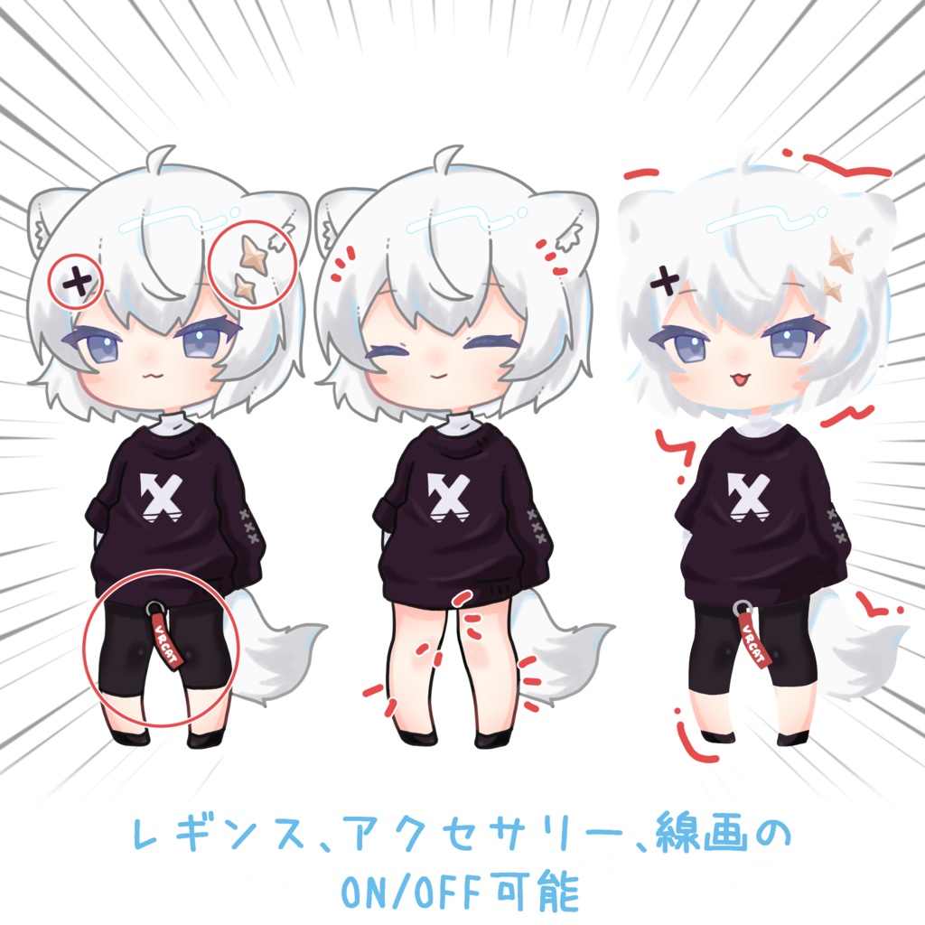 ぷにえしゅ【アッシュ #ぷにぷにアバター】