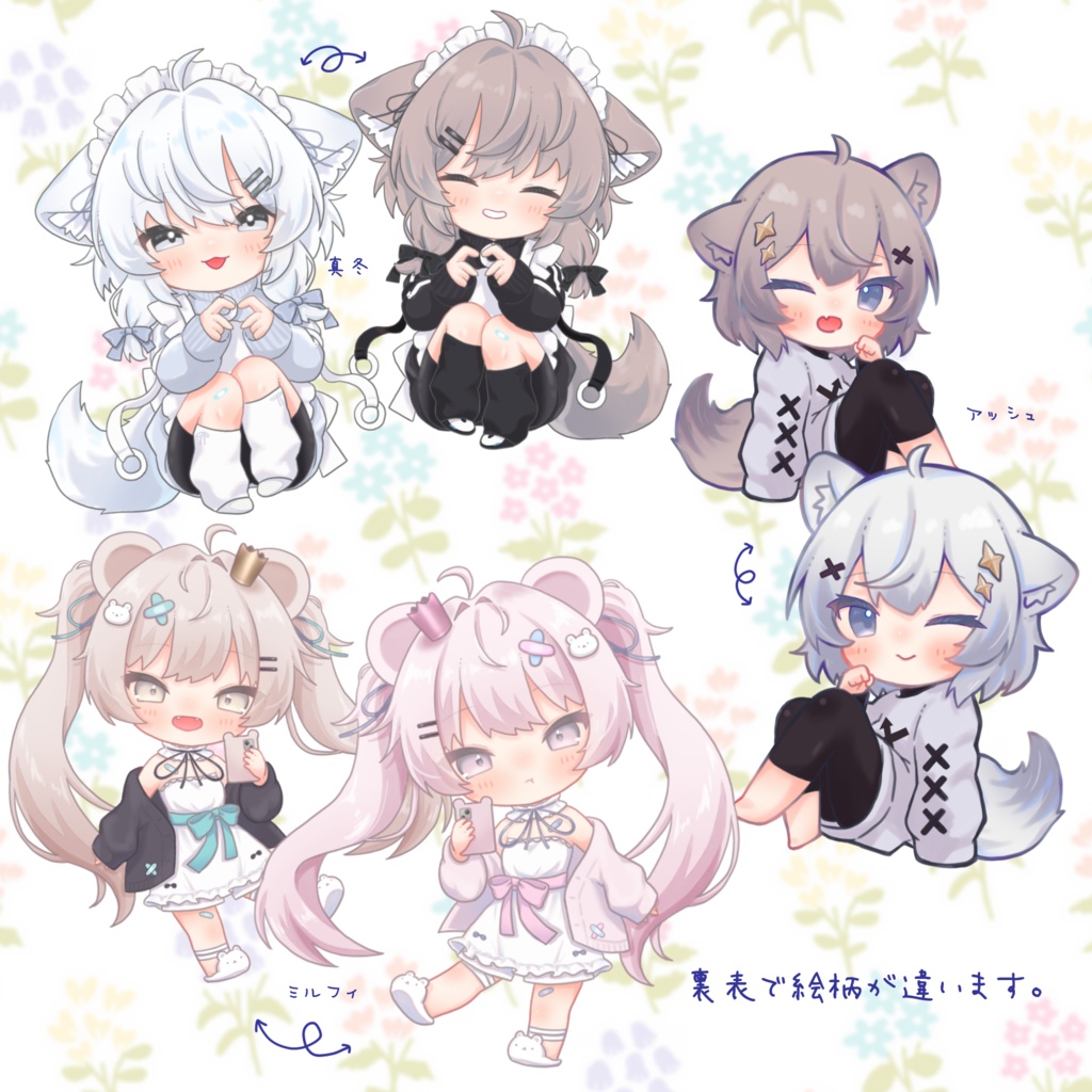 両面アクリルキーホルダー【まめひなた・キプフェル・ルルネ・アッシュ・真冬・ミルフィ】