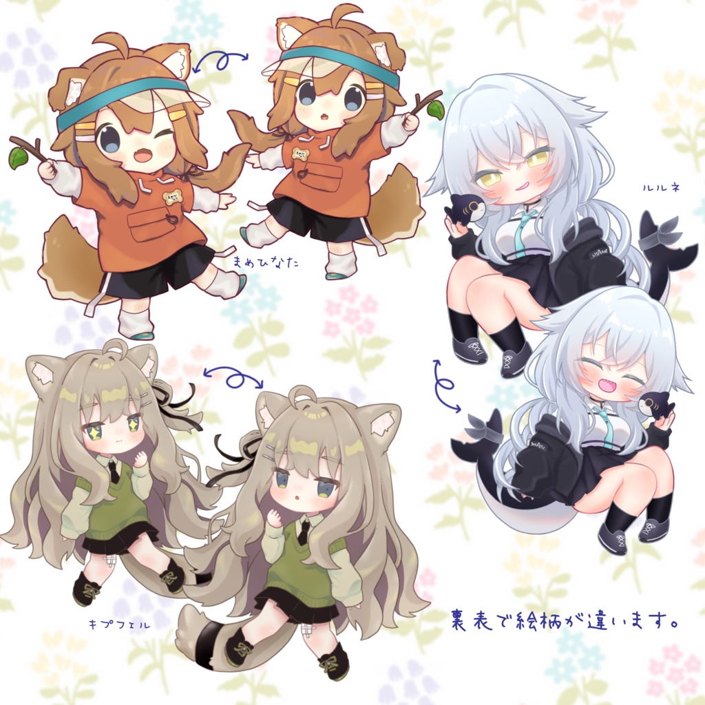 両面アクリルキーホルダー【まめひなた・キプフェル・ルルネ・アッシュ・真冬・ミルフィ】