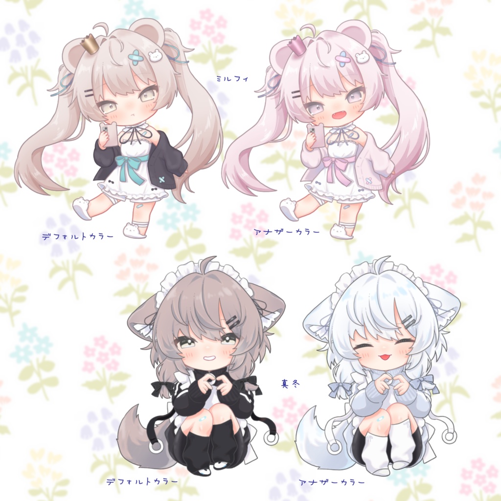 高耐候ステッカー【まめひなた・キプフェル・ルルネ・アッシュ・真冬・ミルフィ】