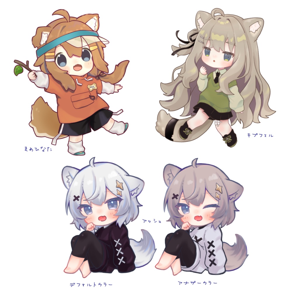 高耐候ステッカー【まめひなた・キプフェル・アッシュ・真冬・ミルフィ】