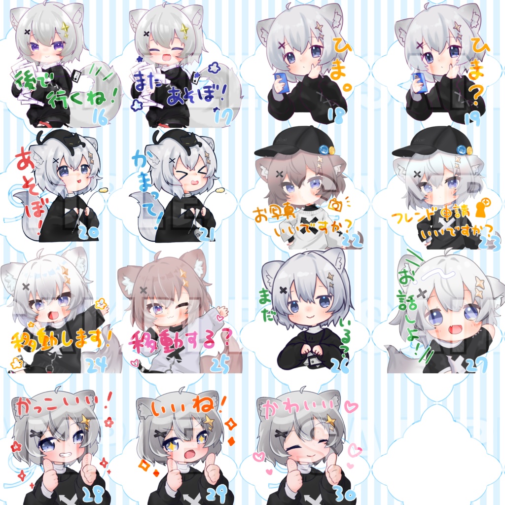 【セール中】無料版あり✨ASHちゃんBoopスタンプ・絵文字・ステッカー【 VRChat用 】
