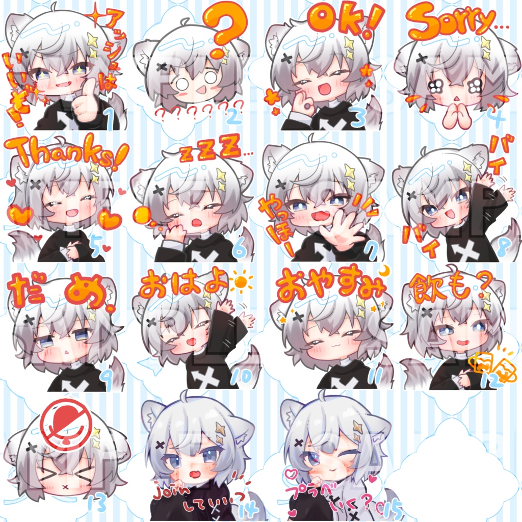 【セール中】無料版あり✨ASHちゃんBoopスタンプ・絵文字・ステッカー【 VRChat用 】