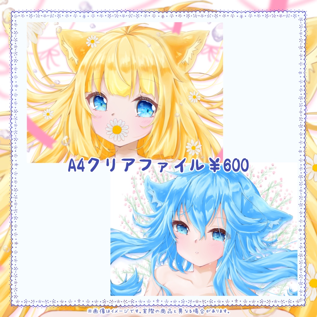 過去グッズなど