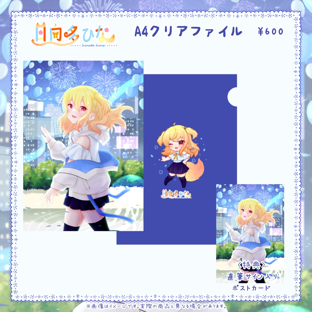 過去グッズなど