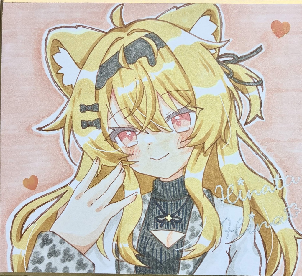 直筆色紙