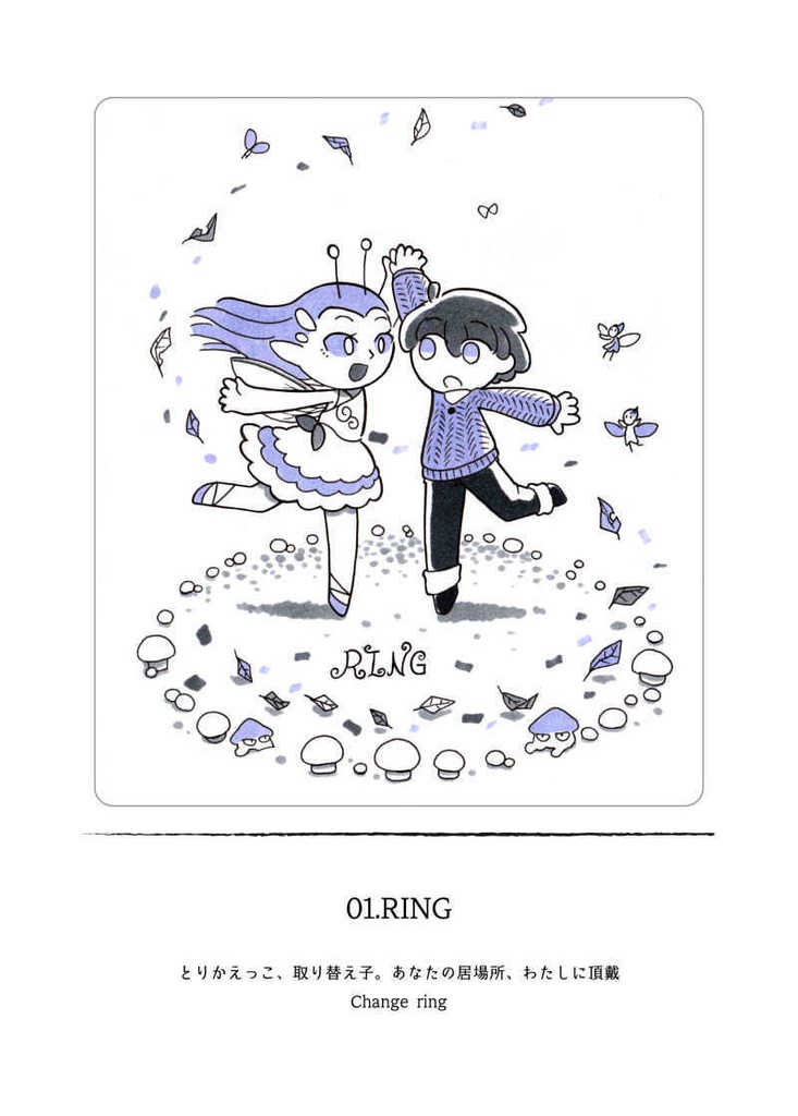 31 Strange Tales:画集