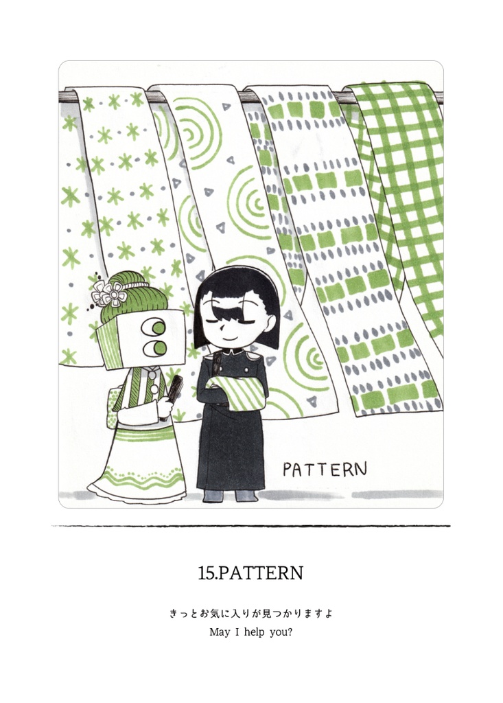 31 Strange Tales:画集