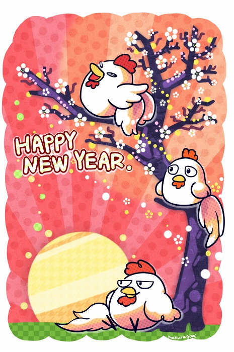 酉：年賀状　ポストカード