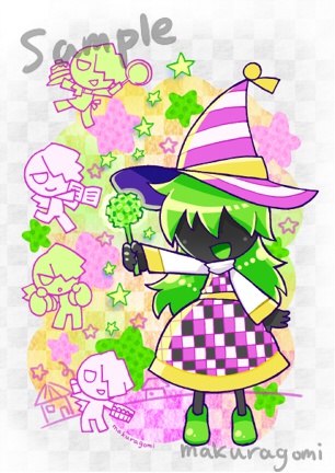 「ちいさなコペット」：ポストカード