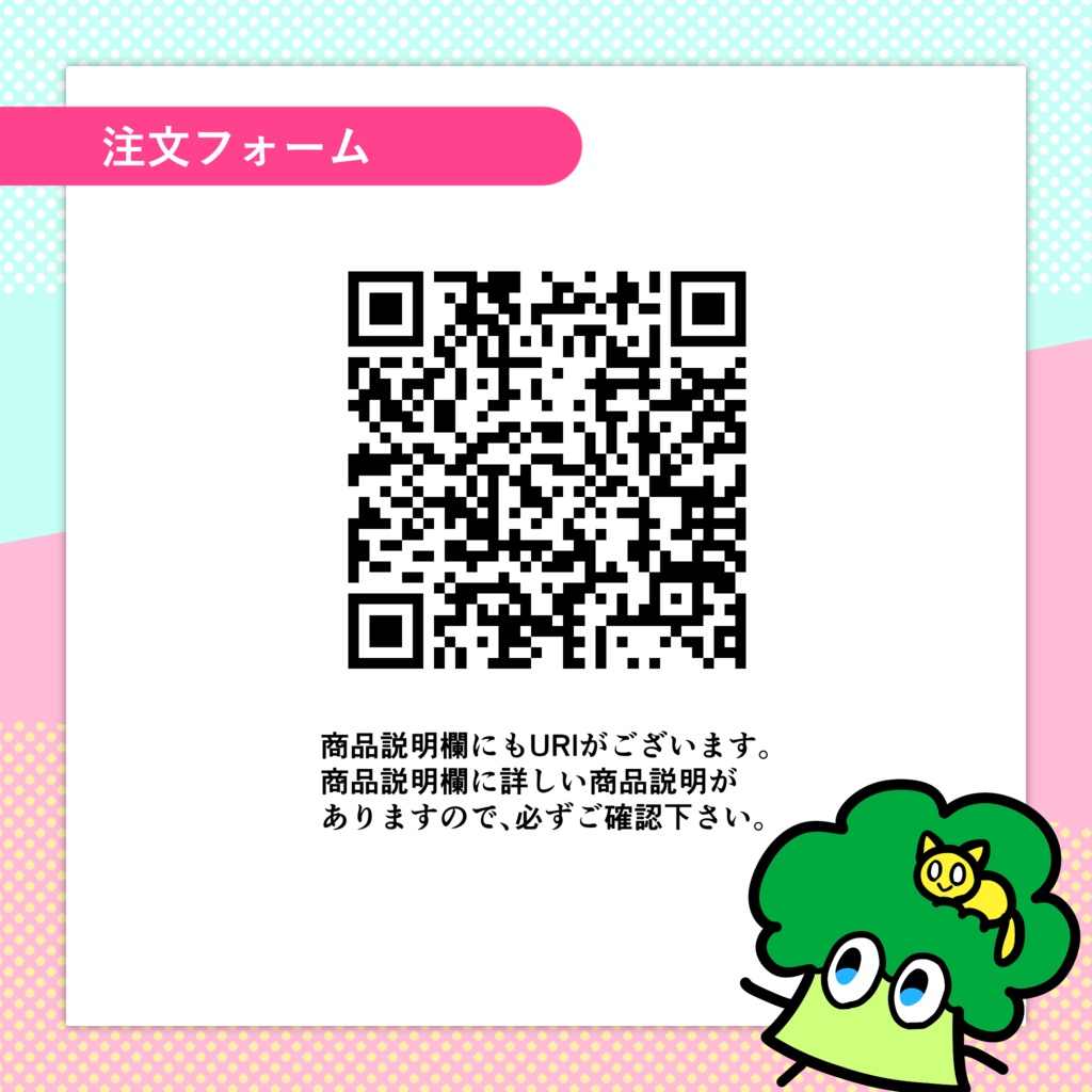 【1/20〆切】アクキーコミッション(修正・ラフ提出無し)