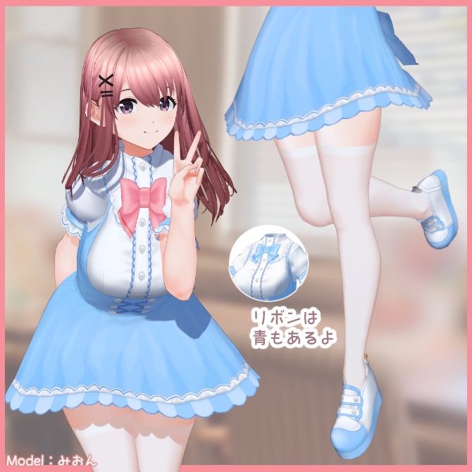 【50%OFF】【VRoid】 Waitress Costume ウェイトレス・コスチューム 3 COLOR SET
