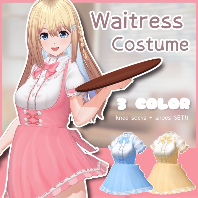【50%OFF】【VRoid】 Waitress Costume ウェイトレス・コスチューム 3 COLOR SET