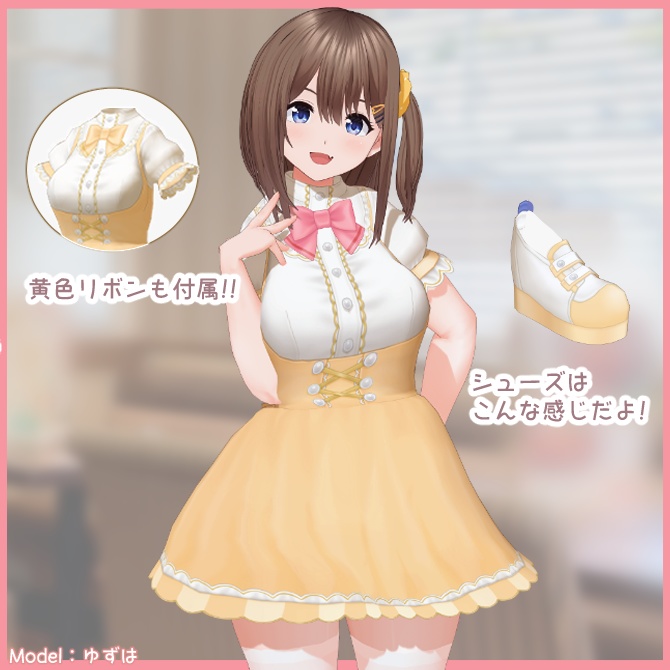 【50%OFF】【VRoid】 Waitress Costume ウェイトレス・コスチューム 3 COLOR SET