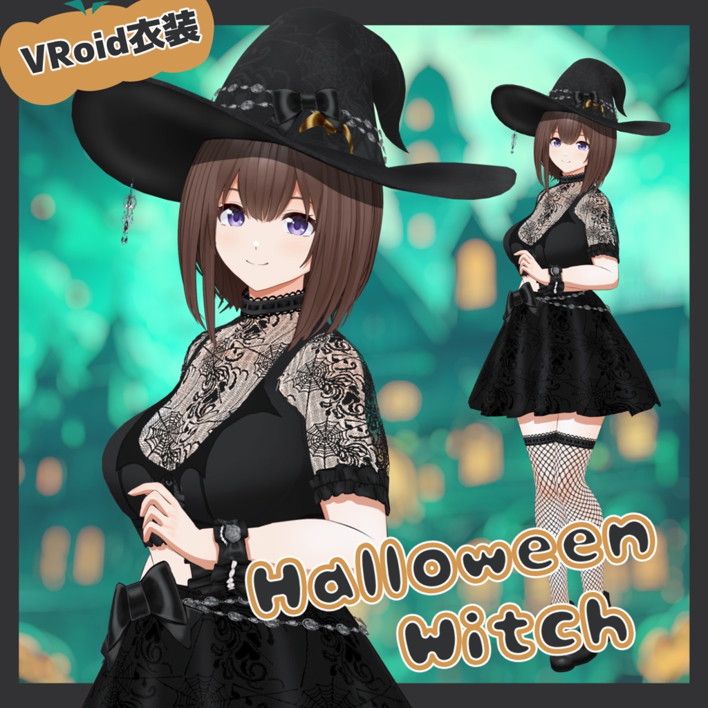 【2025新作】 Halloween Witch ハロウィン衣装 【#VRoid】