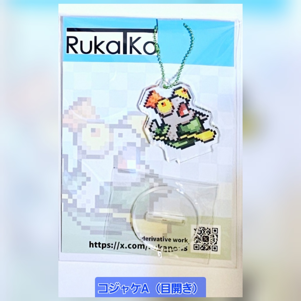 お出かけチェーン付きドット絵アクリルスタンド