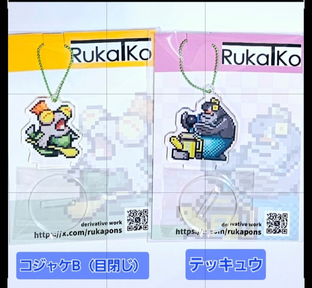 お出かけチェーン付きドット絵アクリルスタンド