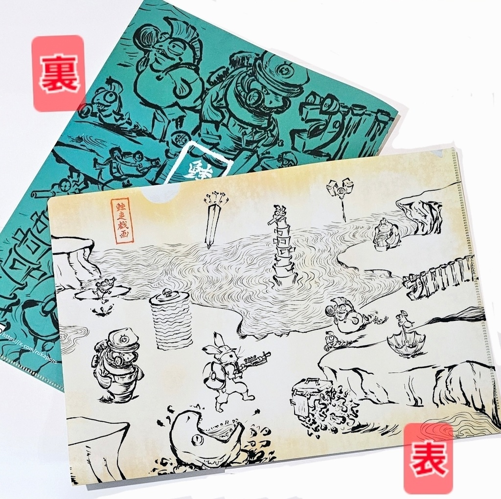 鳥獣戯画風「鮭走戯画」クリアファイル 【完売/再販未定】