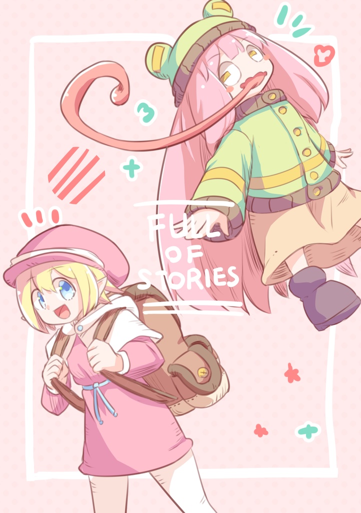 【電子版】FULL OF STORIES