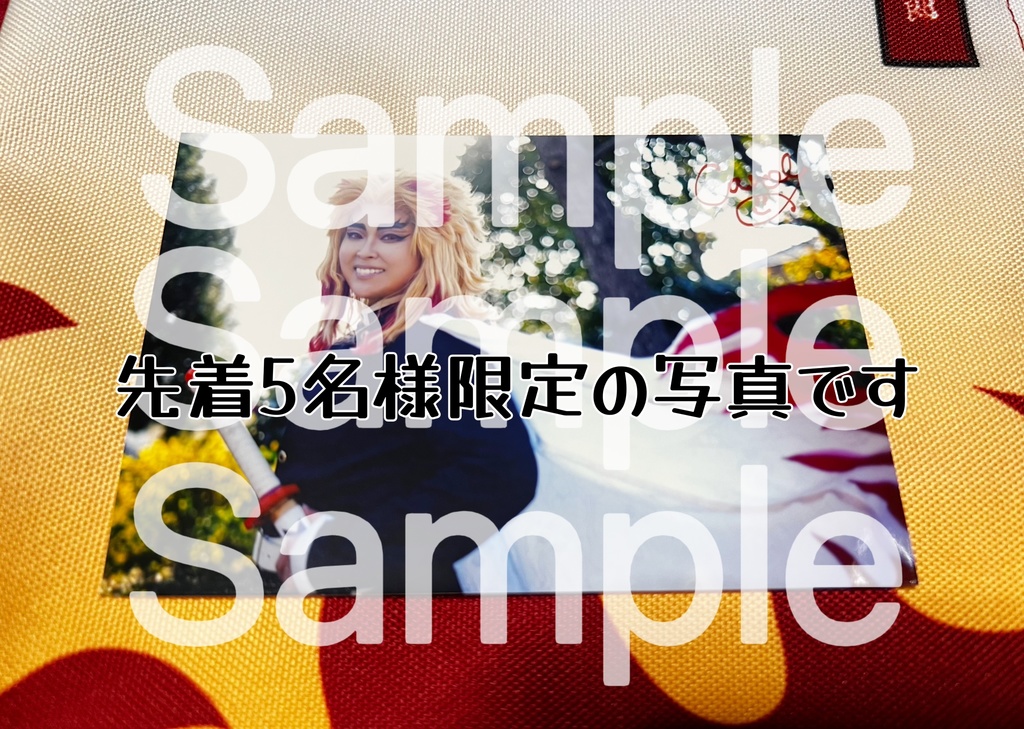 コスプレ写真集 「 天涯火隣 」