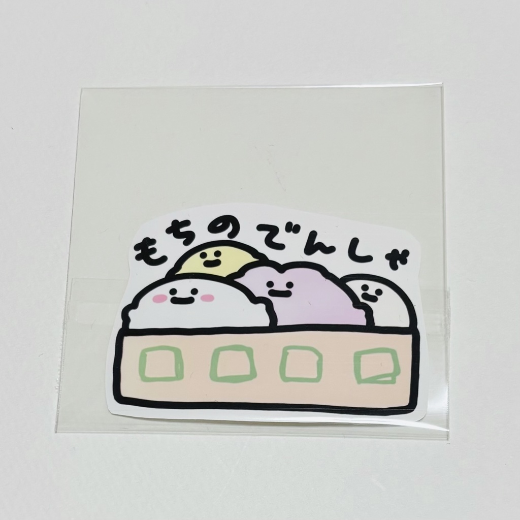 ちょいでかシール