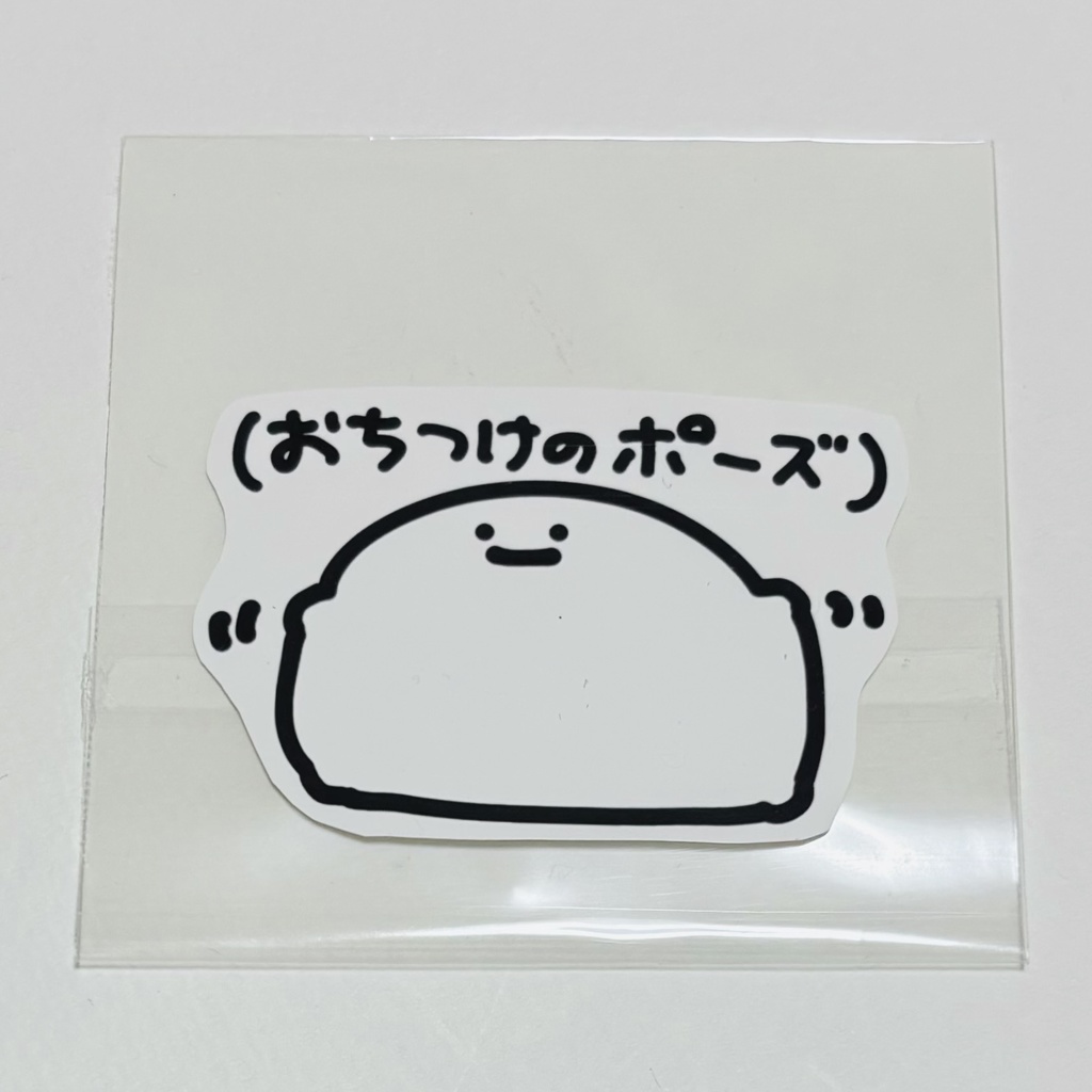 ちょいでかシール