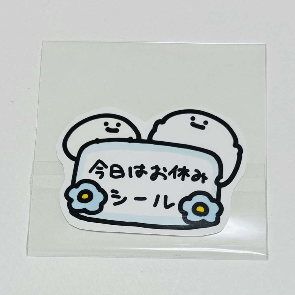 ちょいでかシール