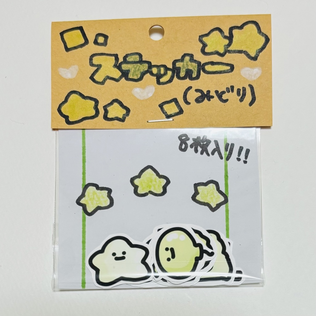 みどりステッカー（8枚）