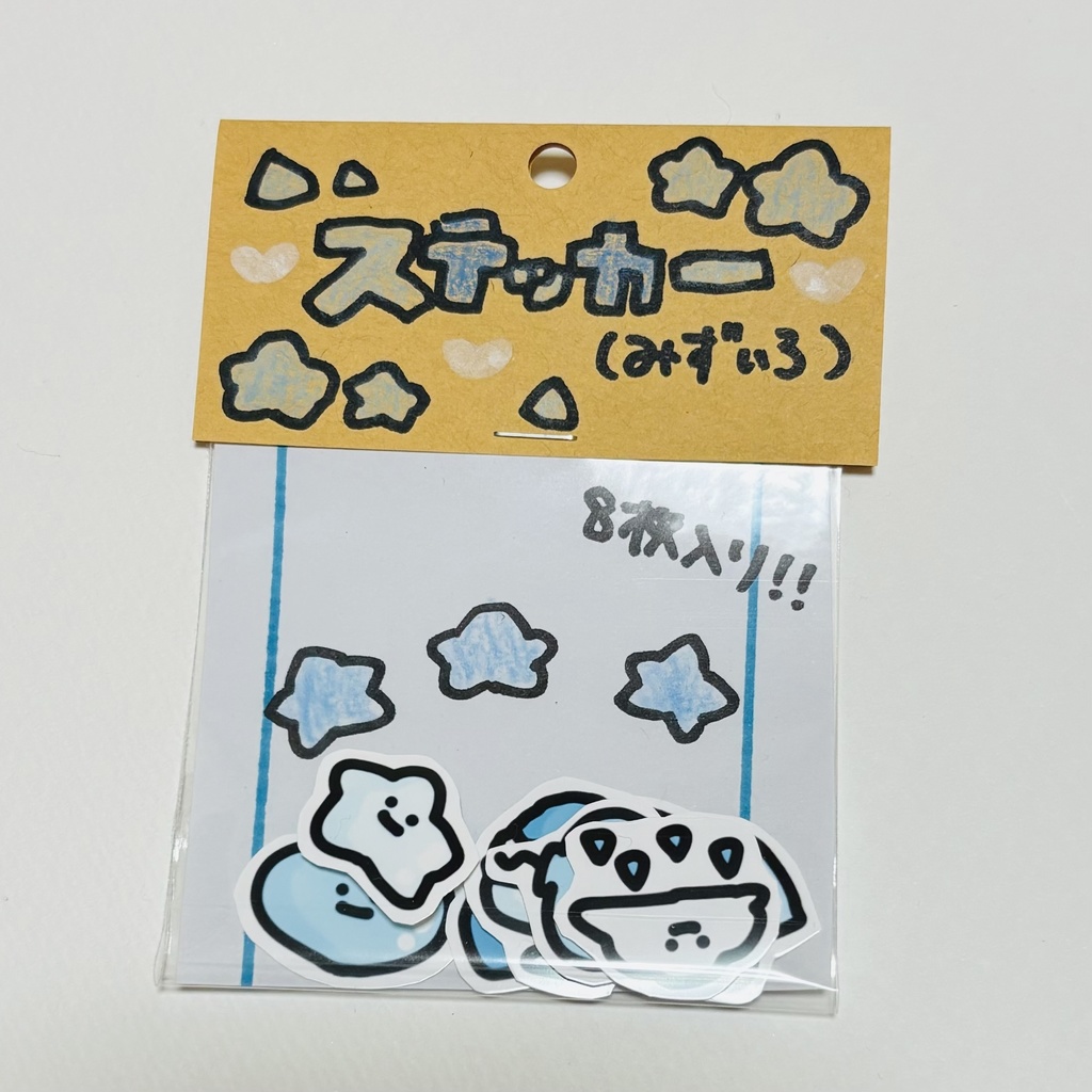 あおステッカー（8枚）