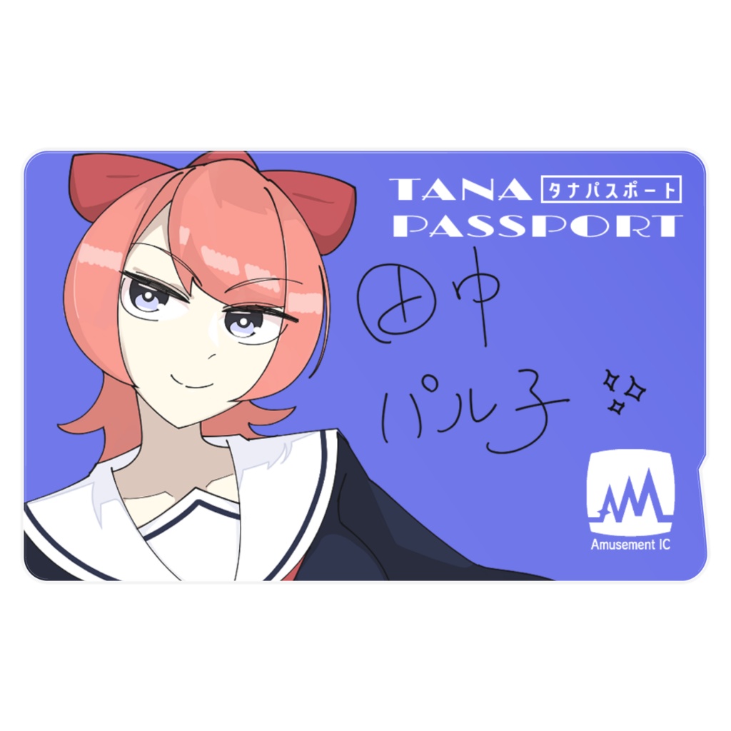 タナパスステッカーA