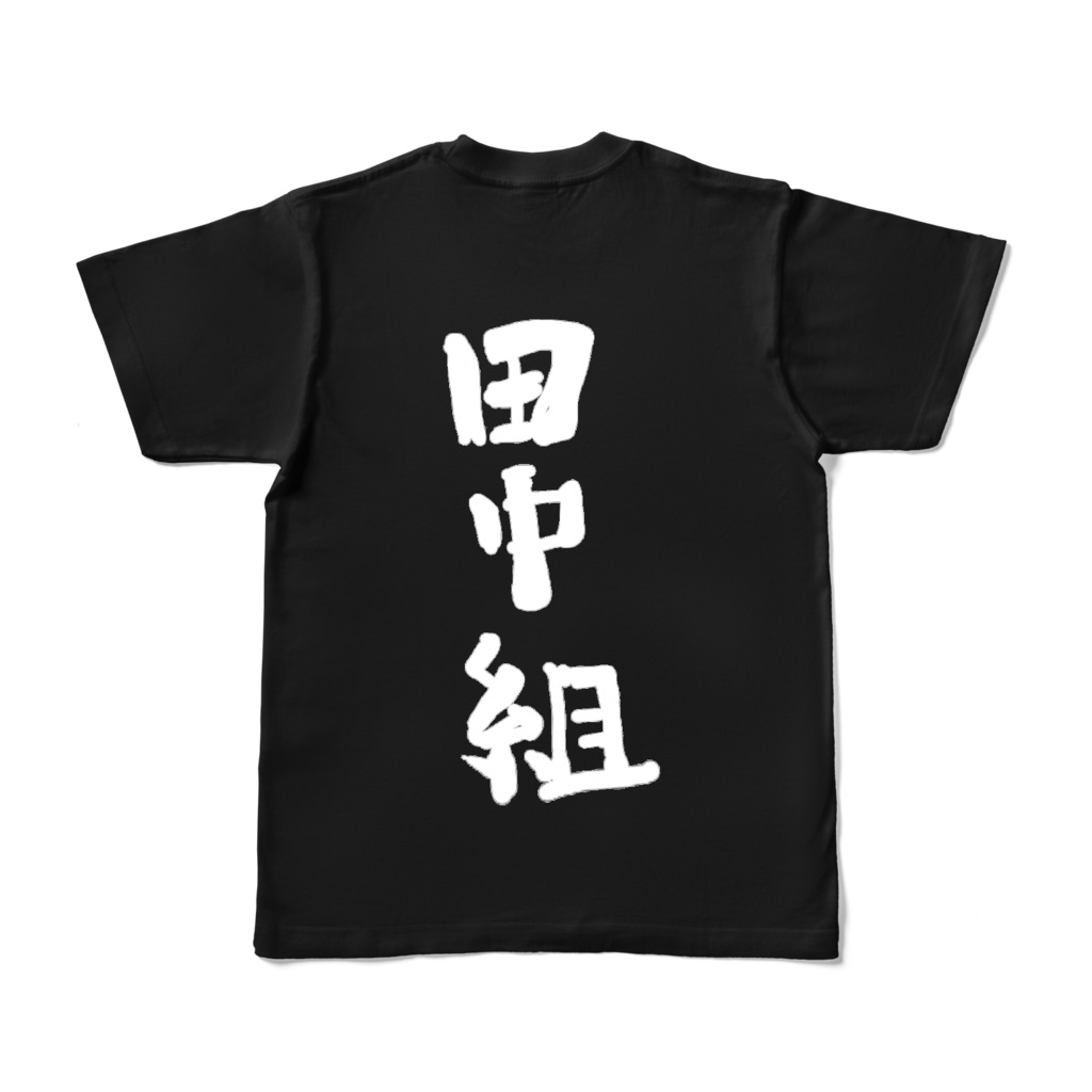 パル子んちクラT