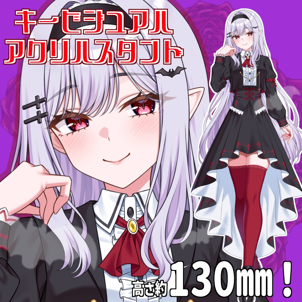 【アクリルフィギュアスタンド】孵卵リリス