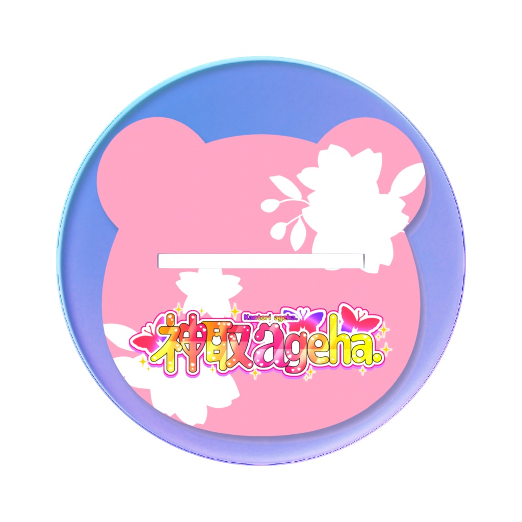 神取ageha. 春デート衣装 ver. オーロラアクスタ 70mm~160mm