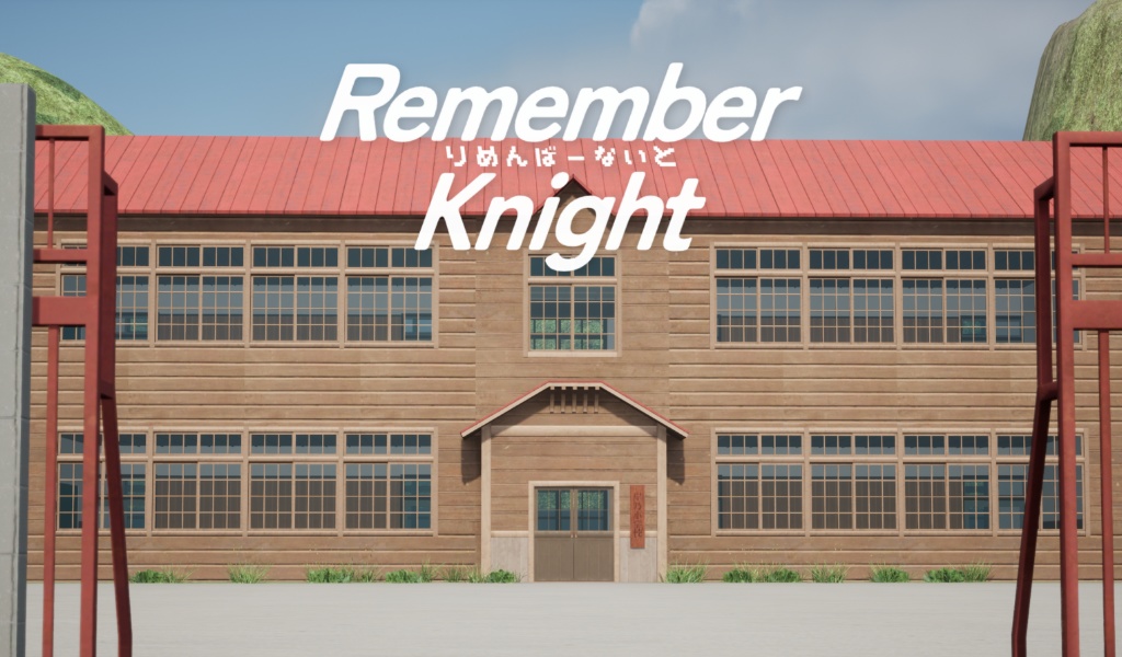 Remember Knight